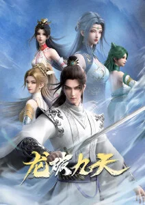 命运石之门动画卡片